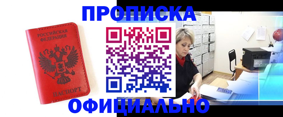 форма 3 в Кудрово